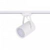 PROFILE STORE LED PRO 18W white 8325 Nowodvorski